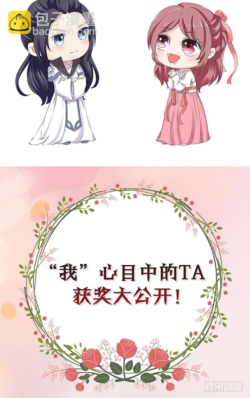第158话 冰释前嫌
