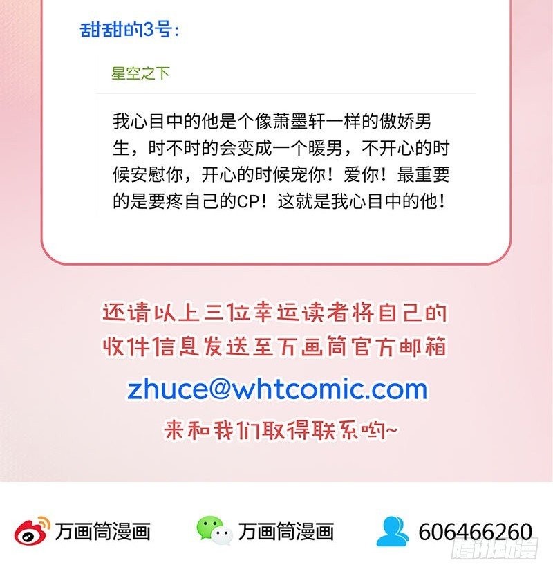 第158话 冰释前嫌