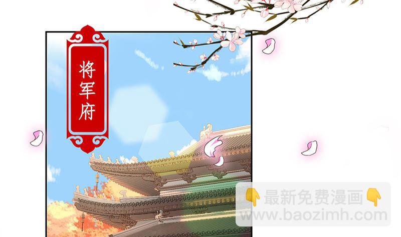 第159话 可靠的肩膀