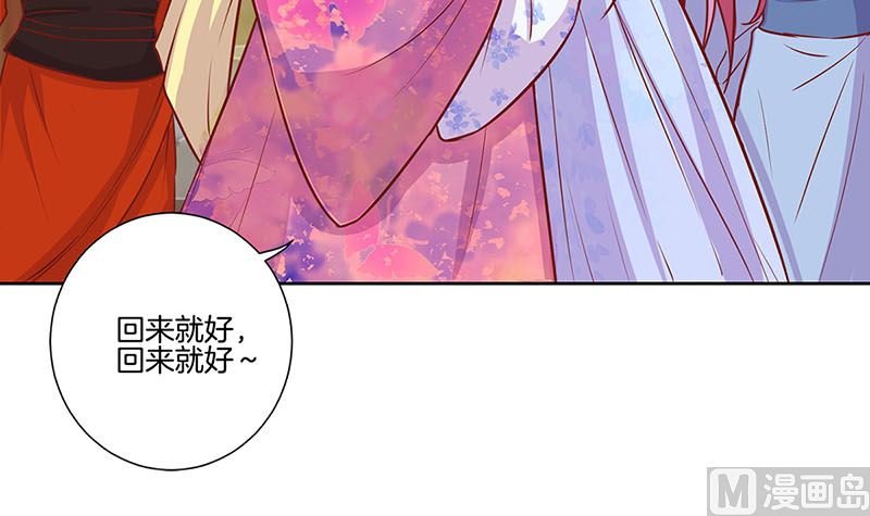 第159话 可靠的肩膀