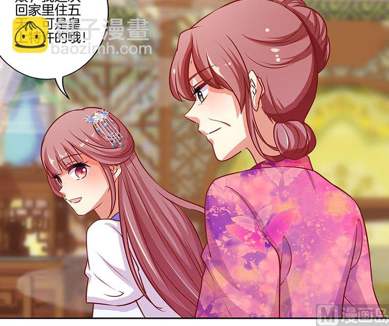 第159话 可靠的肩膀