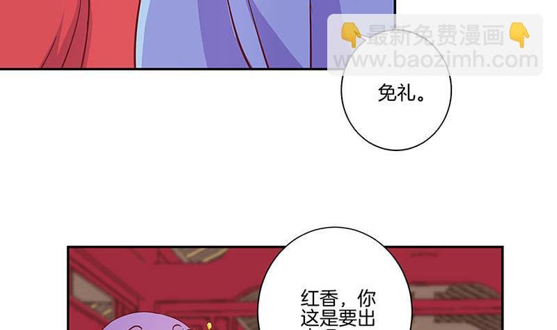 第160话 往事随风