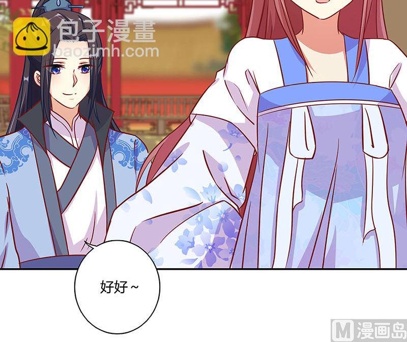 第160话 往事随风