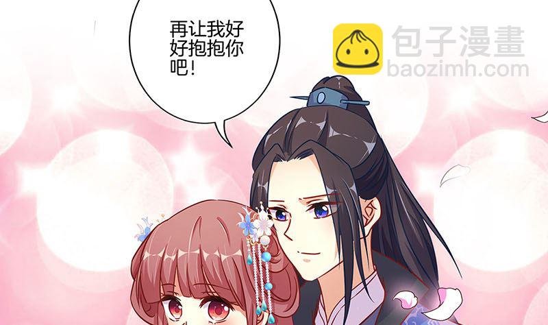 第160话 往事随风