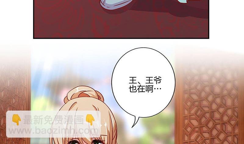 第160话 往事随风