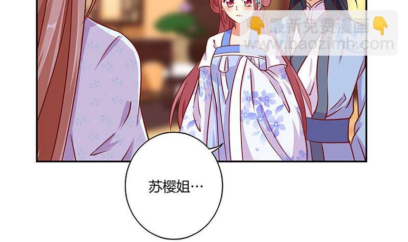 第160话 往事随风