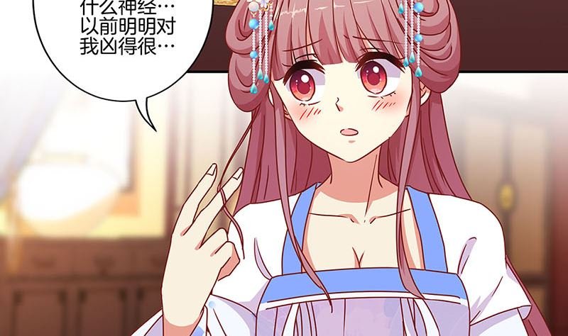 第161话 偏心的哥哥