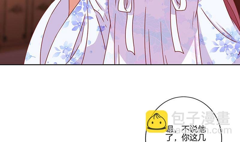 第161话 偏心的哥哥