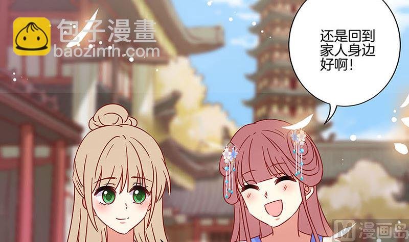 第161话 偏心的哥哥