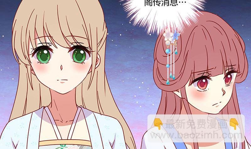 第161话 偏心的哥哥