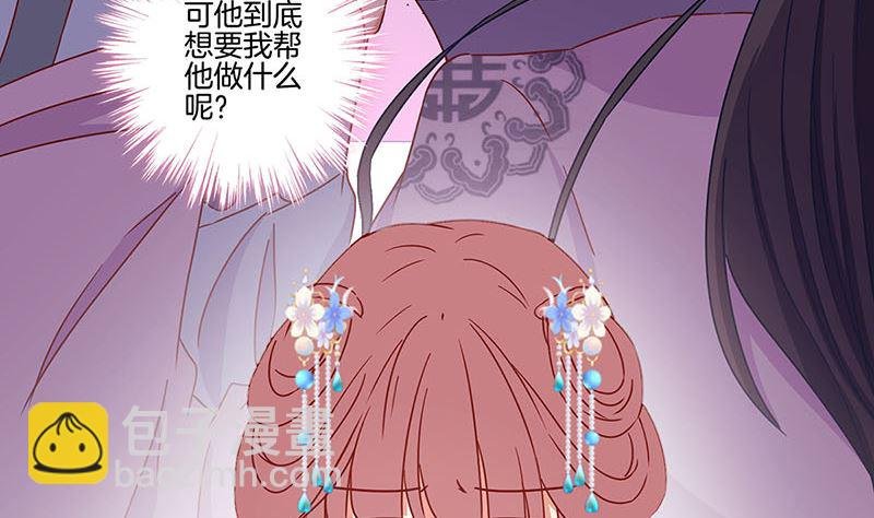 第161话 偏心的哥哥