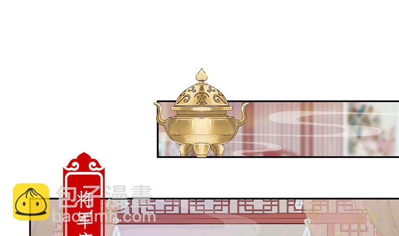 第161话 偏心的哥哥