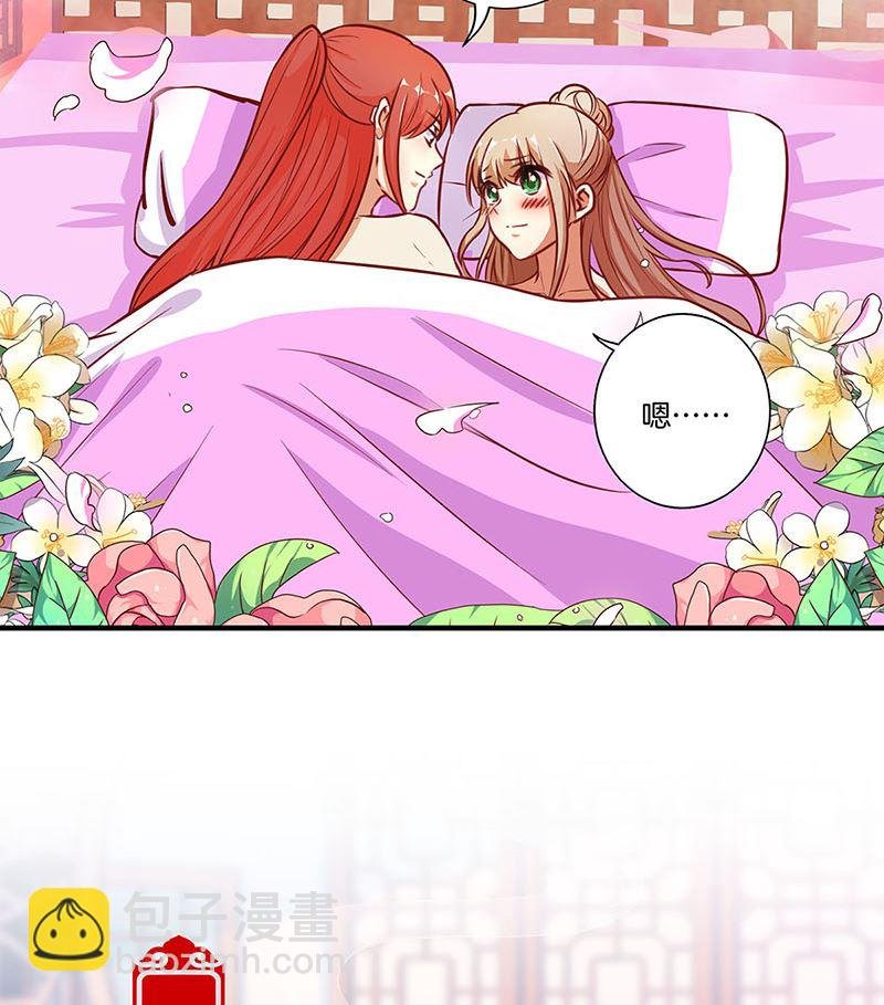 第162话 子洛大哥