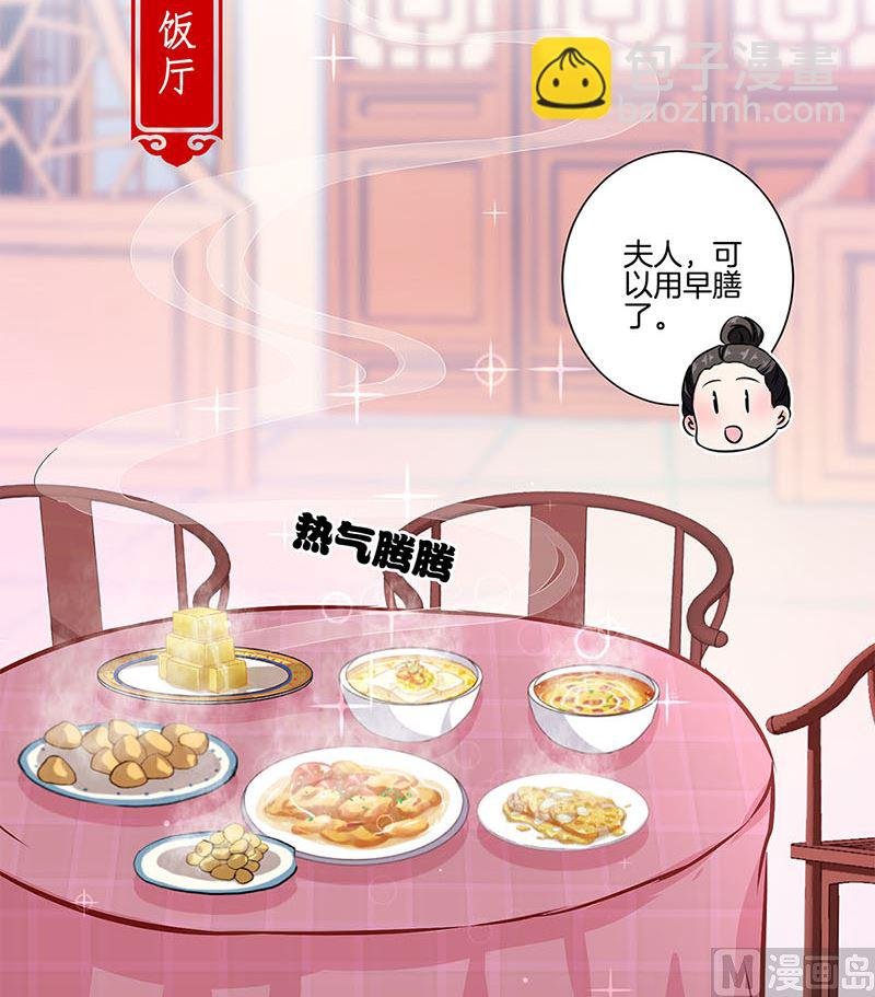 第162话 子洛大哥