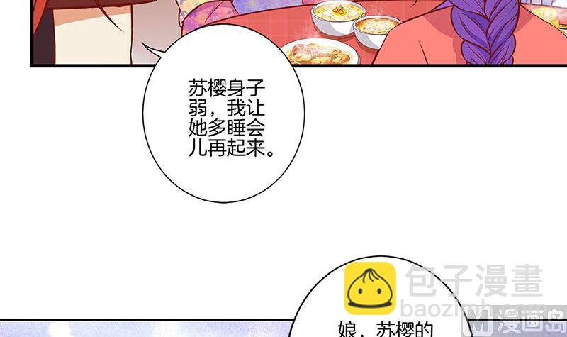 第162话 子洛大哥