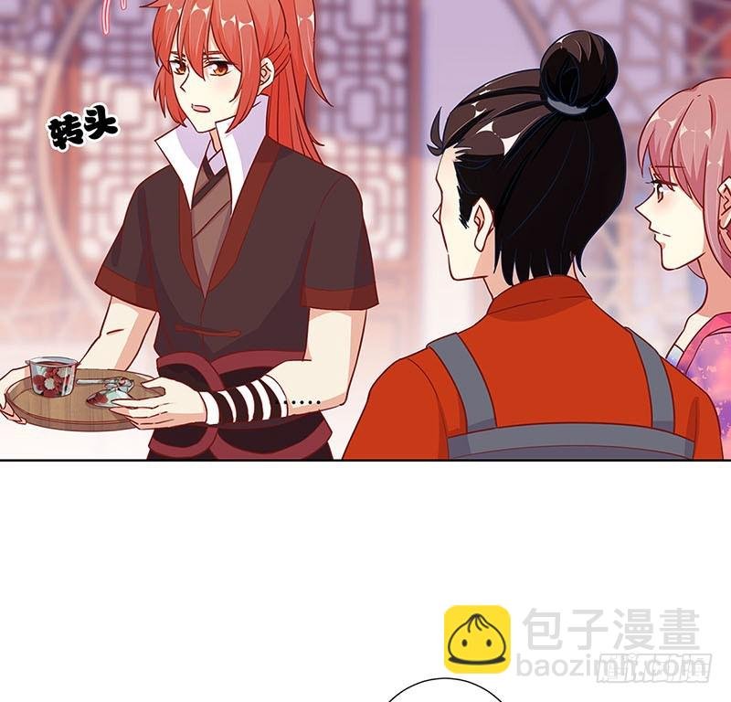 第163话 目中无人
