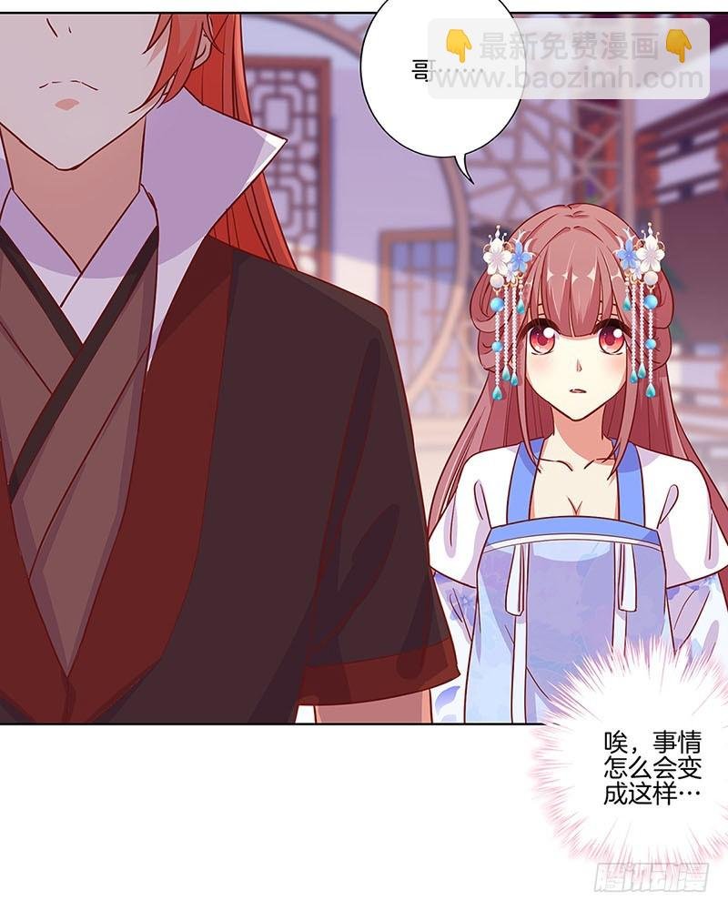 第163话 目中无人
