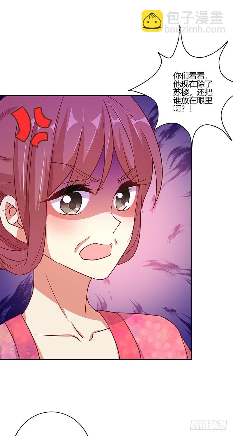 第163话 目中无人