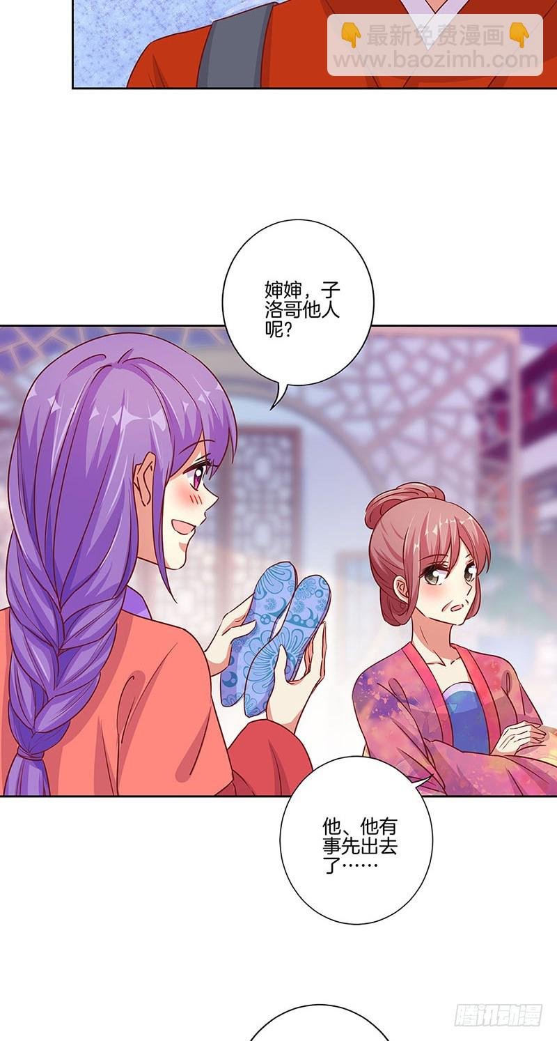 第163话 目中无人