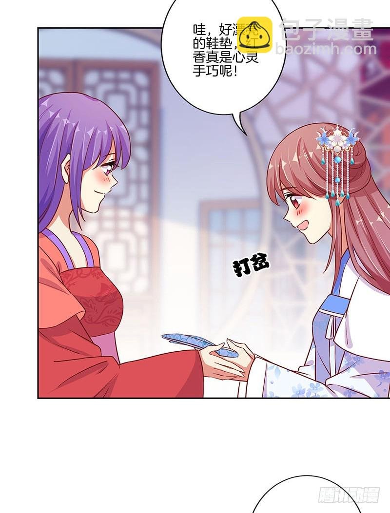第163话 目中无人