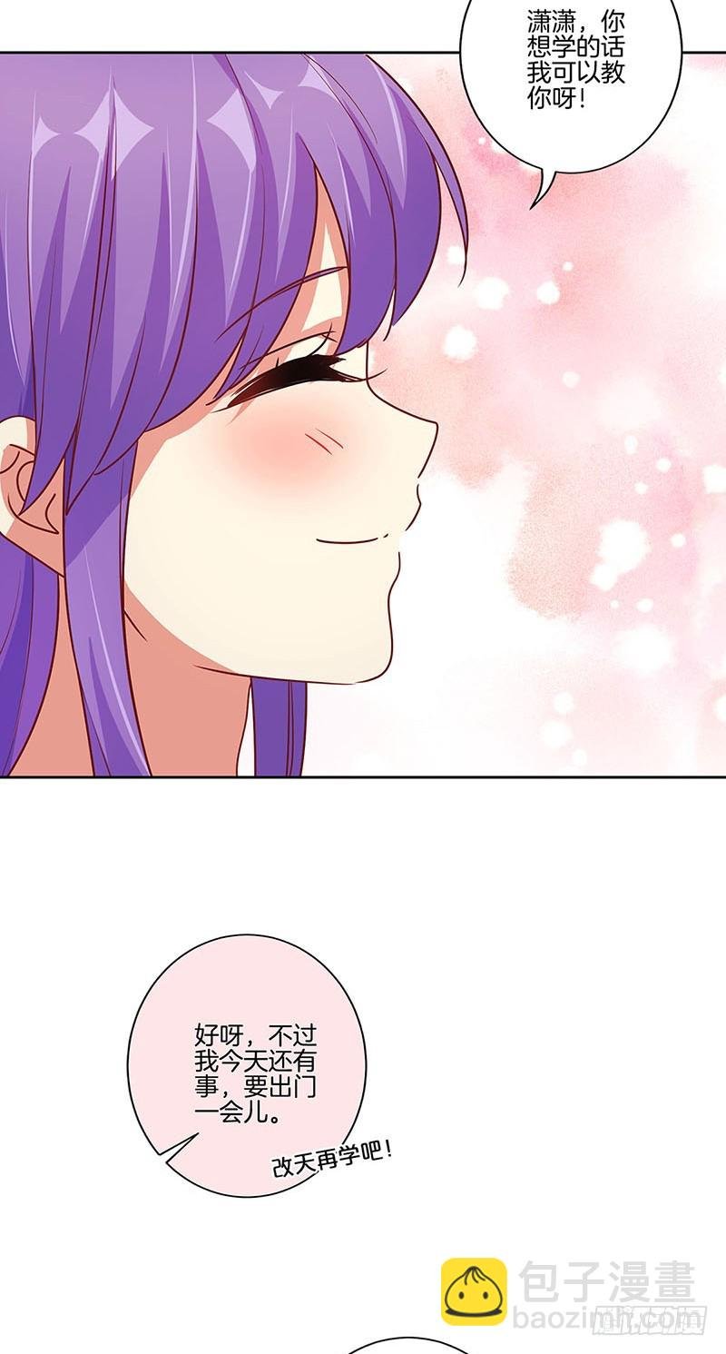第163话 目中无人