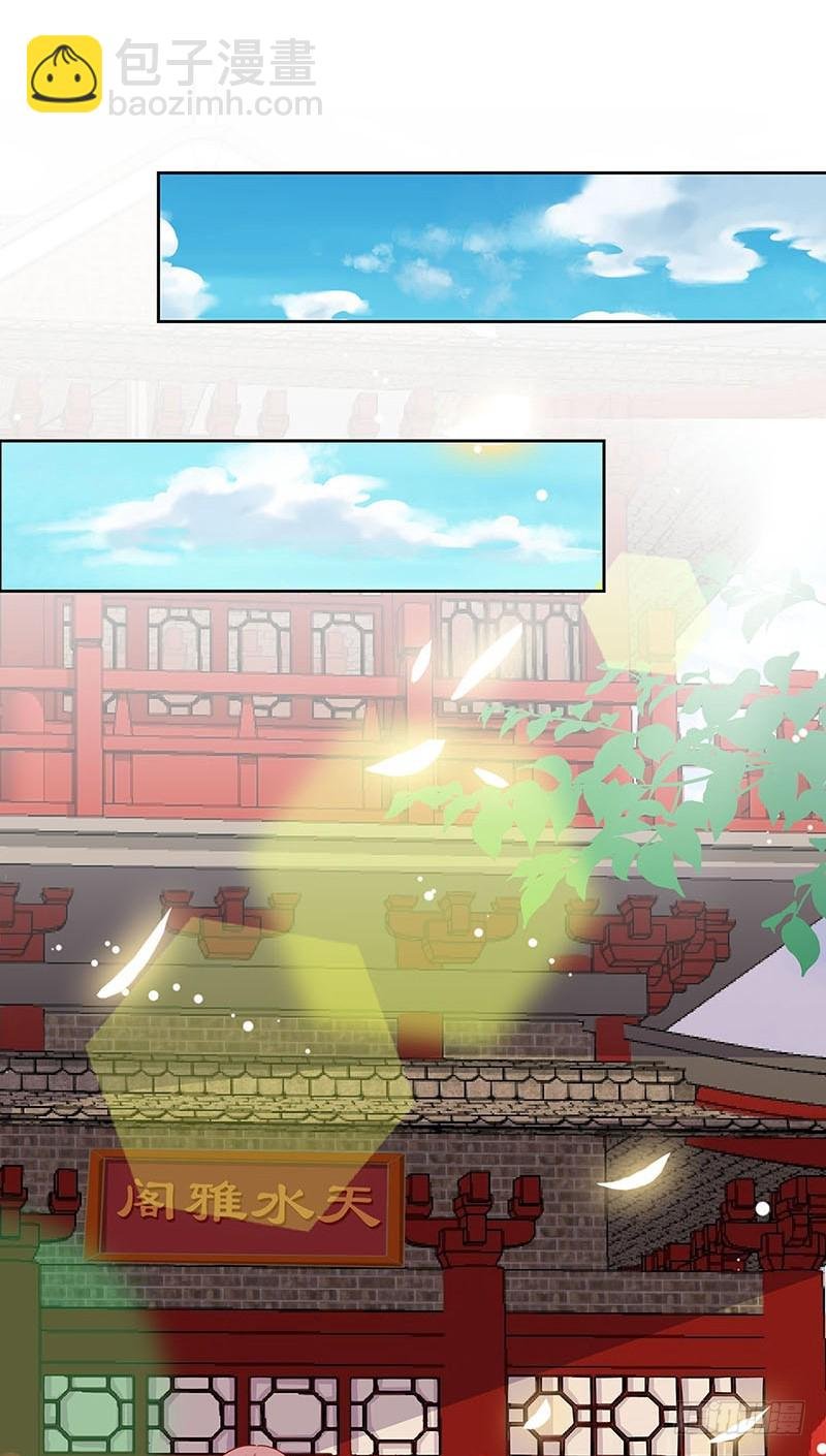 第163话 目中无人
