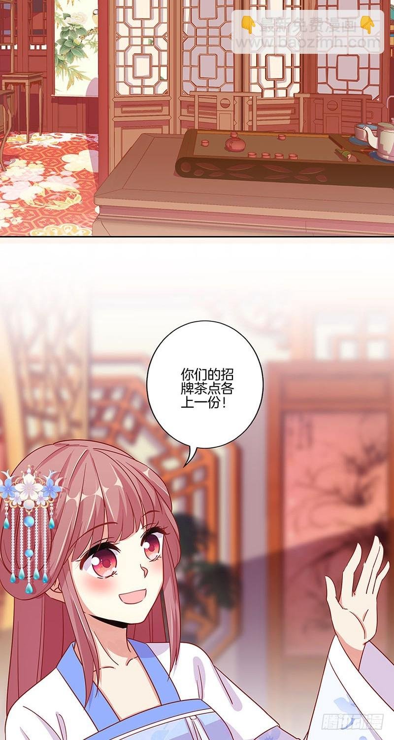 第163话 目中无人