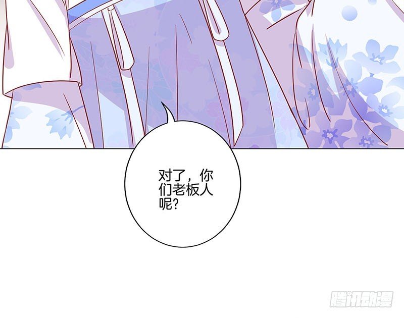 第163话 目中无人