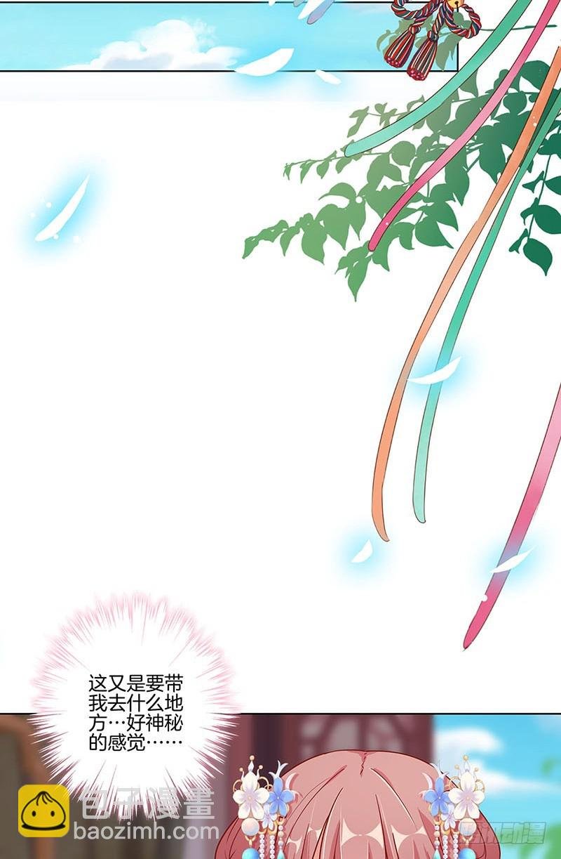 第163话 目中无人