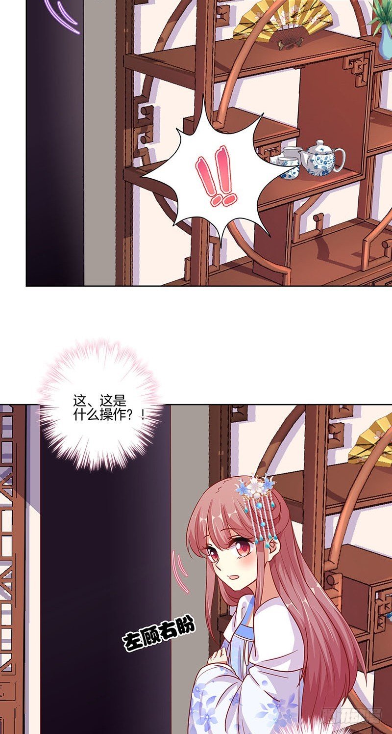 第163话 目中无人