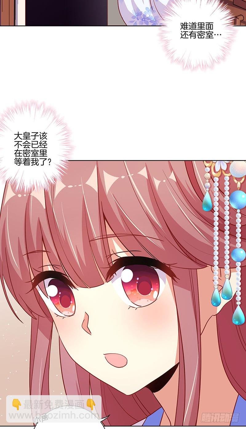第163话 目中无人