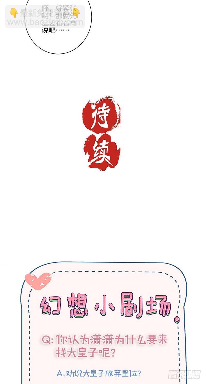 第163话 目中无人