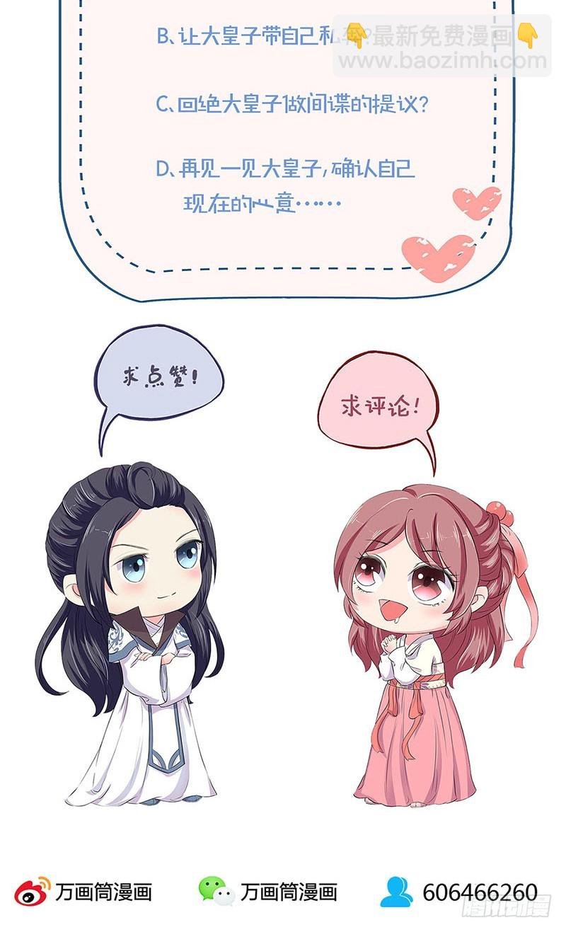 第163话 目中无人