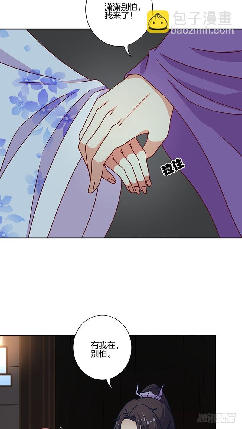 第164话 苦衷