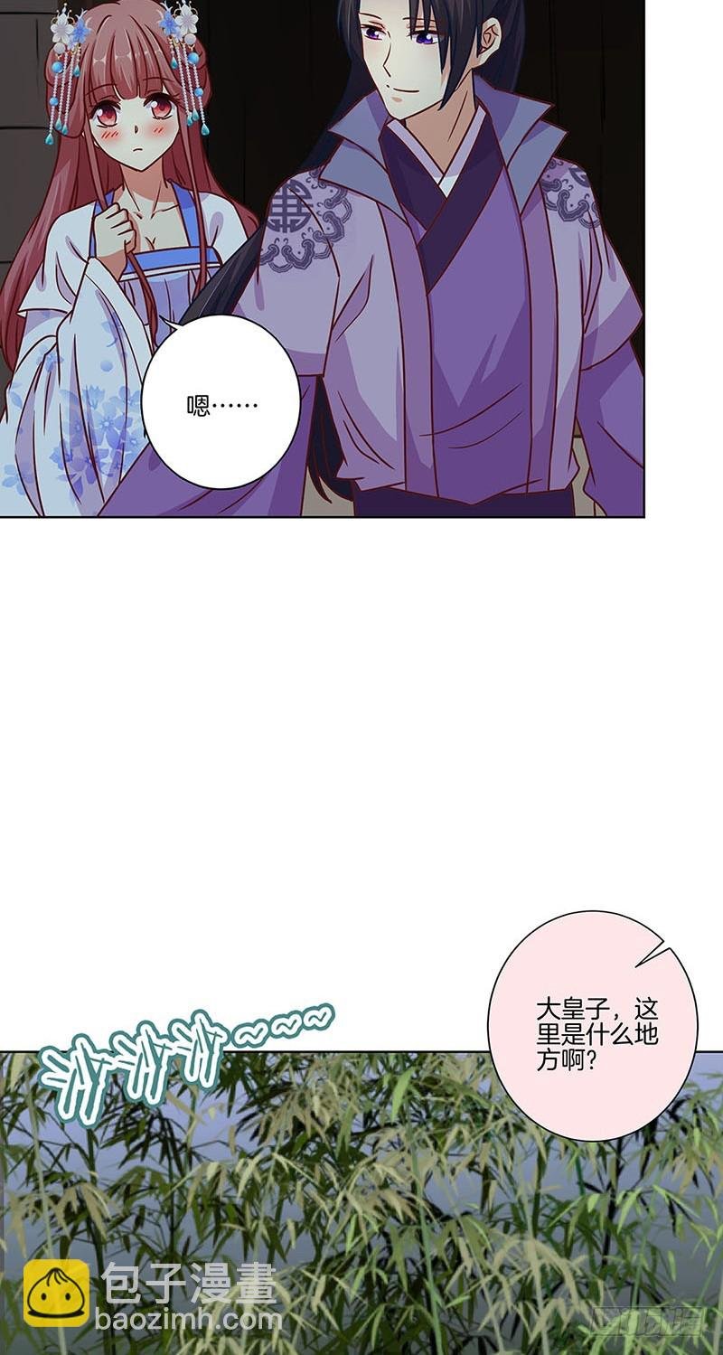第164话 苦衷