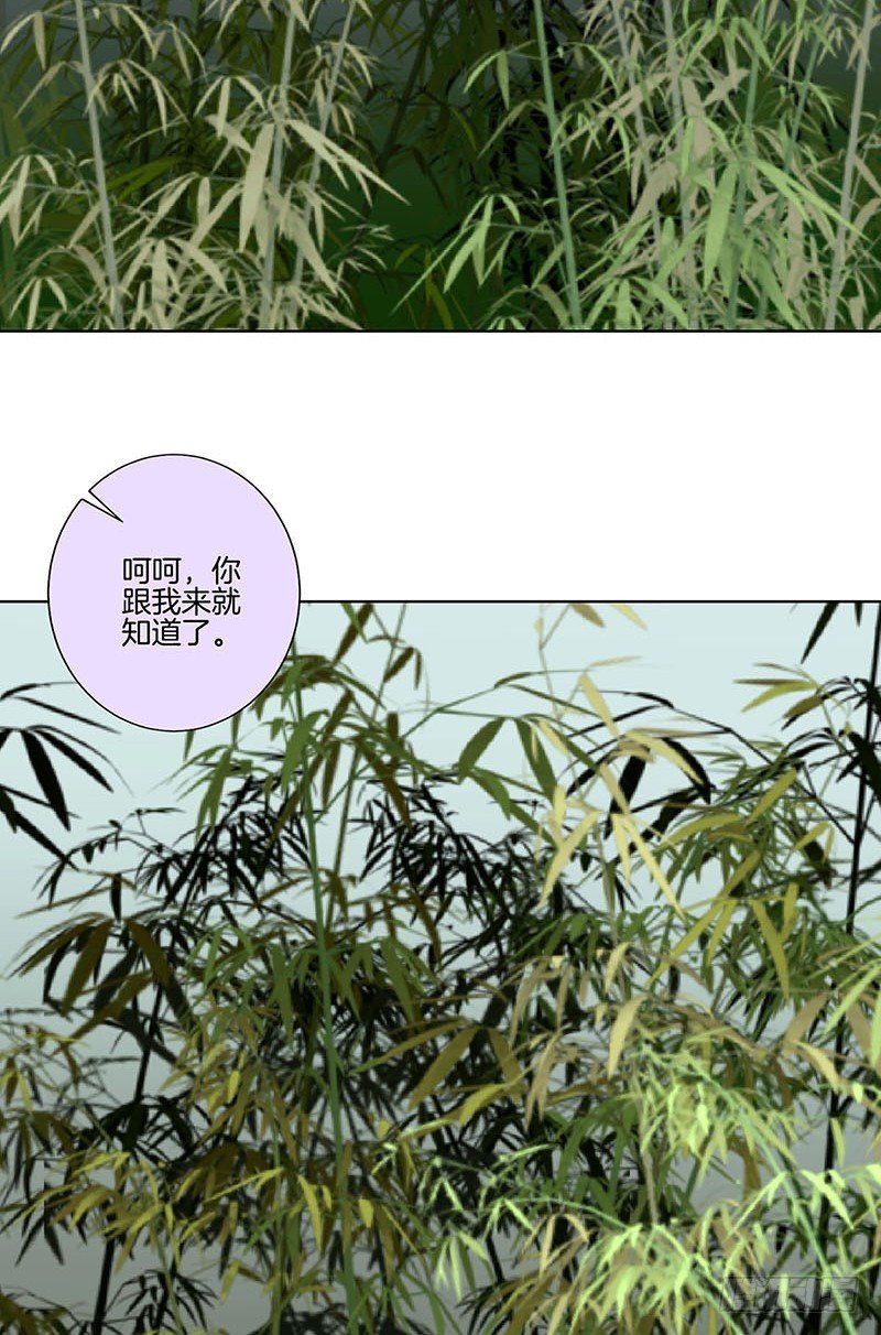 第164话 苦衷