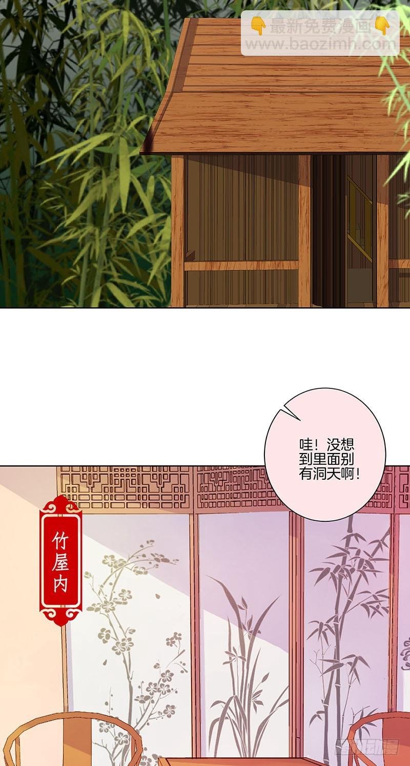 第164话 苦衷