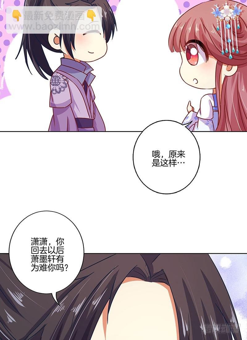 第164话 苦衷