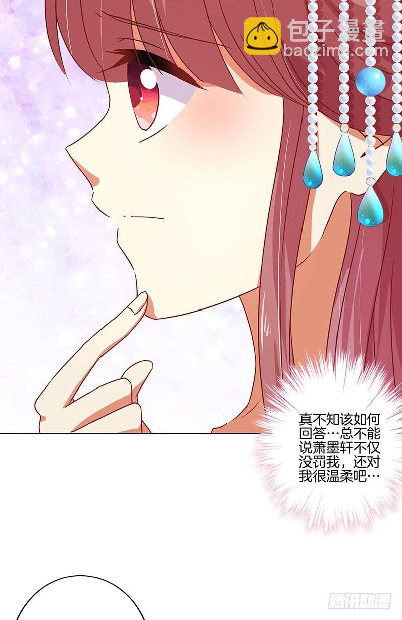 第164话 苦衷