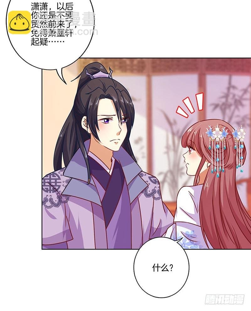 第164话 苦衷