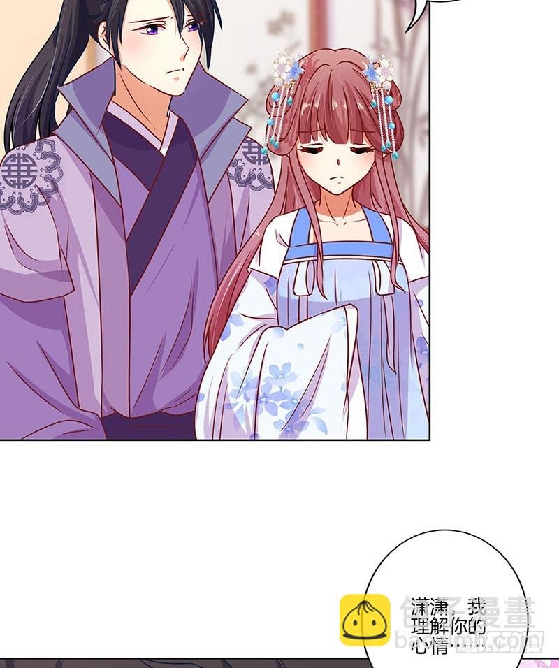 第164话 苦衷