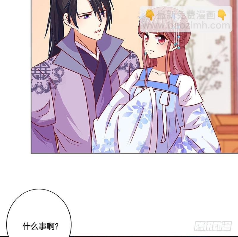 第164话 苦衷