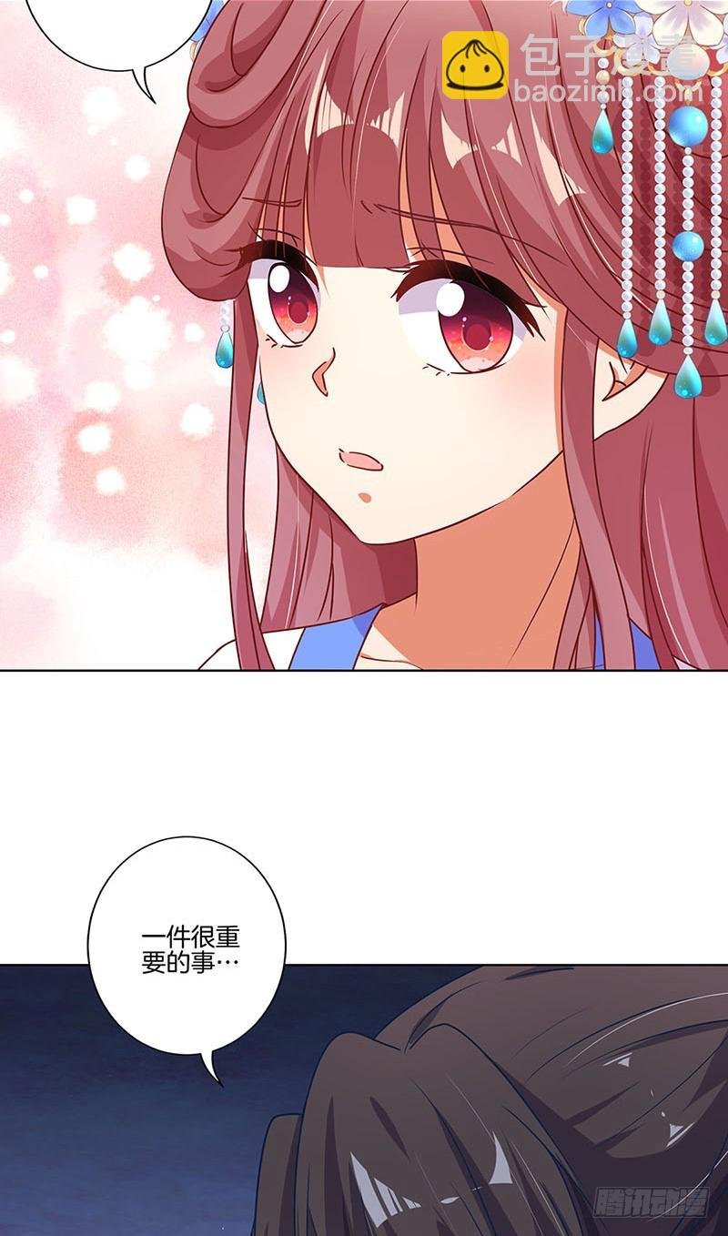 第164话 苦衷