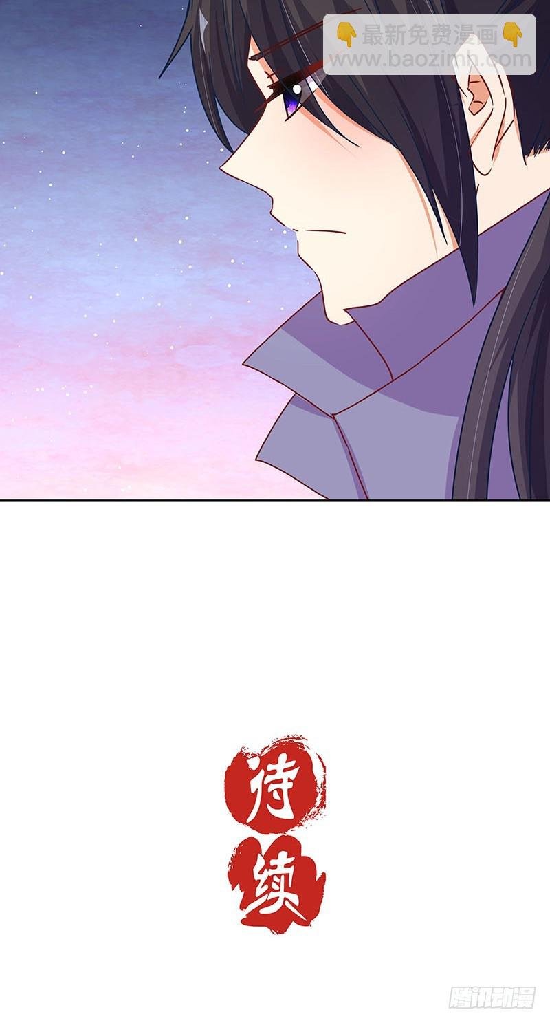 第164话 苦衷