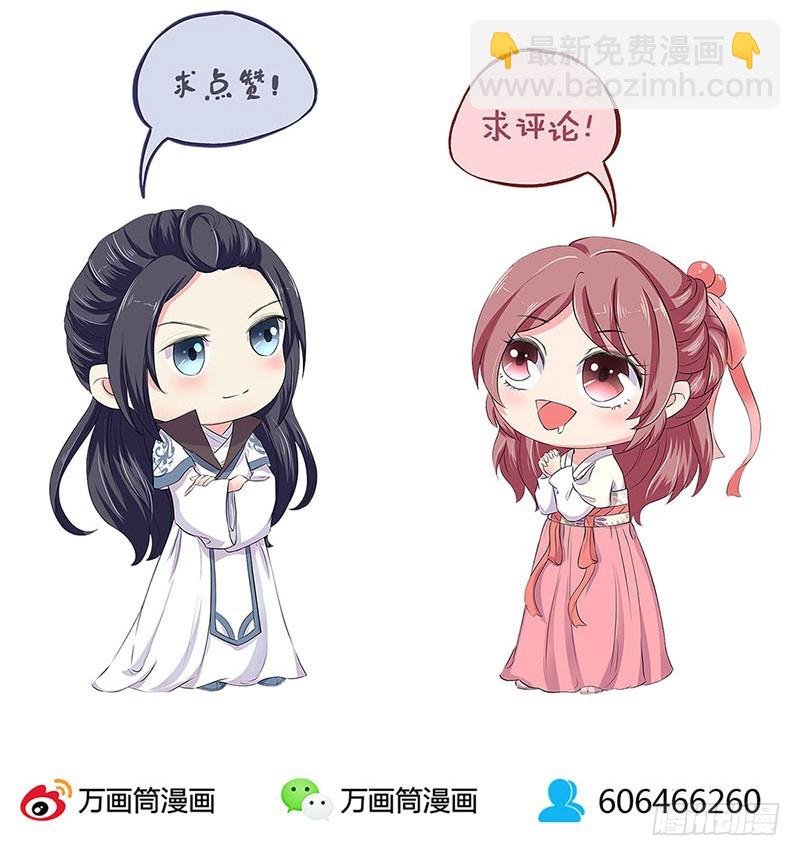 第164话 苦衷