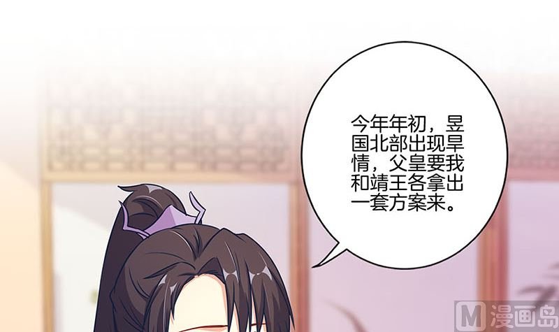 第165话 情话boy