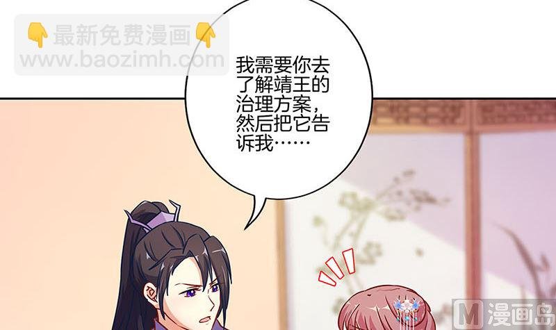 第165话 情话boy