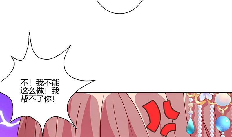 第165话 情话boy