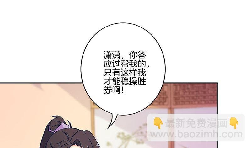 第165话 情话boy