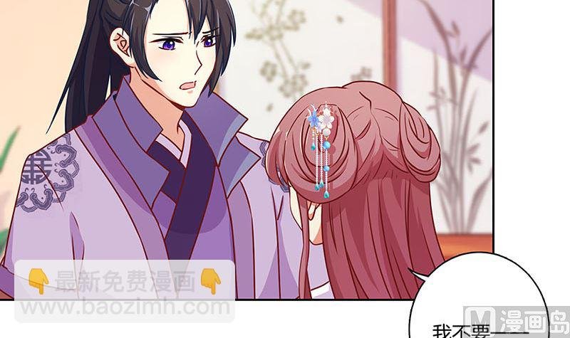 第165话 情话boy